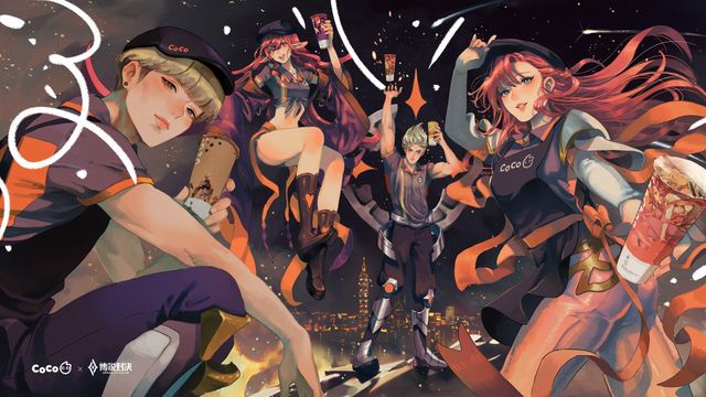《Garena 傳說對決》首次攜手「CoCo 都可」推出聯名系列飲料《Arena of Valor》