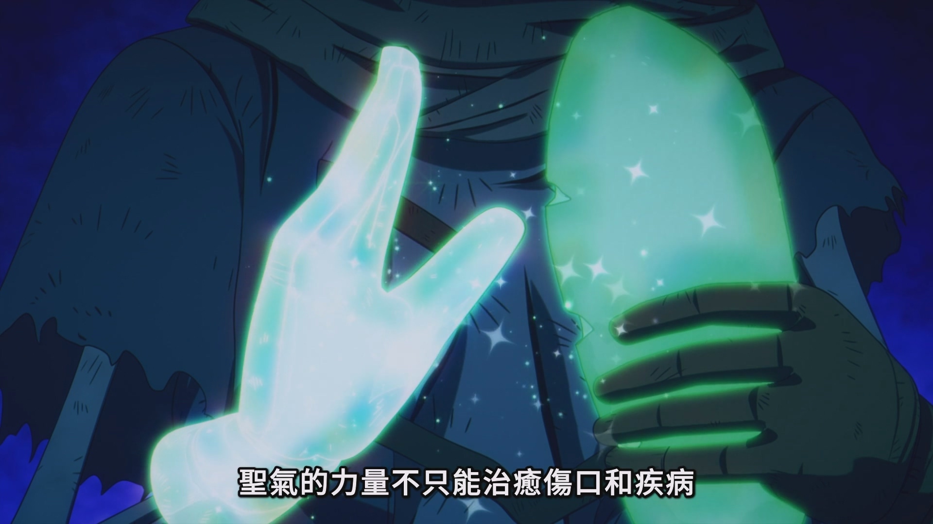 雷特原本就能使用一點點的氣力、魔力與聖力,即使成了不死者也沒有改變 image