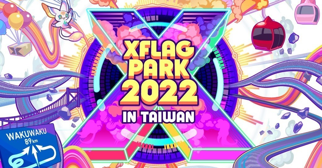 睽違三年！《怪物彈珠》宣布將舉辦大型線下活動「XFLAG PARK 2022 IN