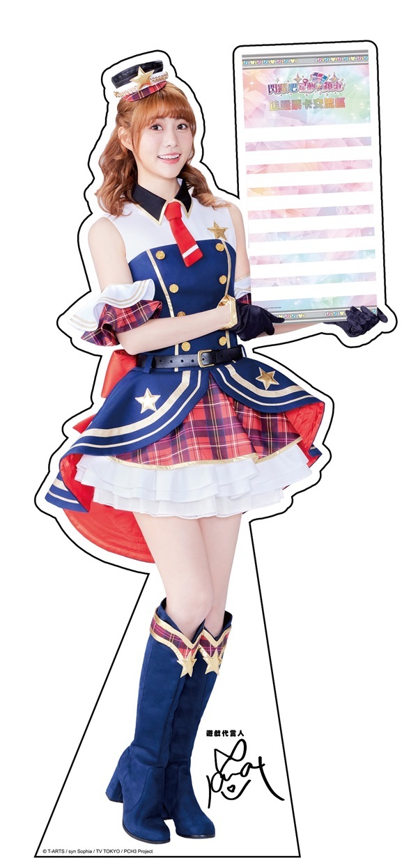 【圖說】參與尋找阿部瑪利亞活動,上傳合照至「SEGA Taiwan 卡片遊戲」粉絲專頁,贏得獨家阿部瑪利亞 x 你的專屬角色海報。 image