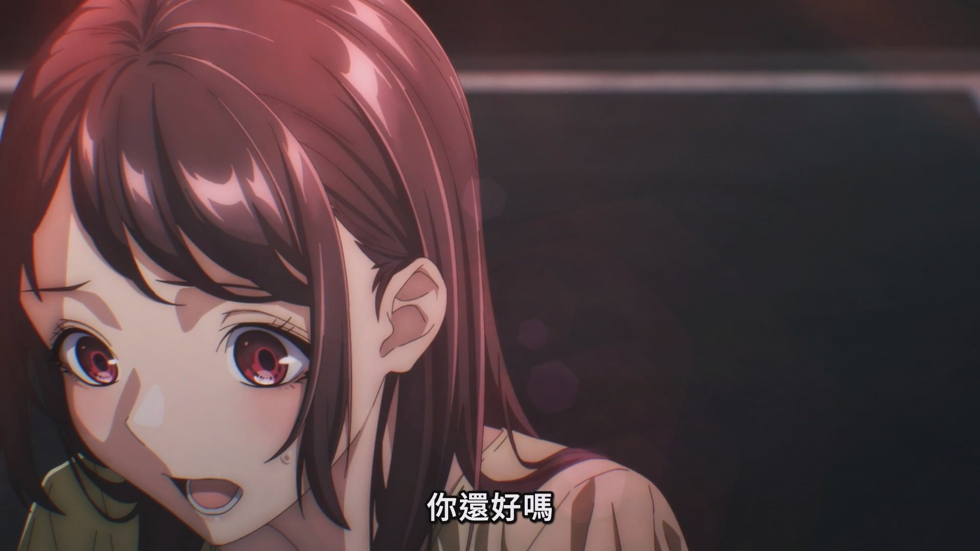 拒絕了寶城佳織的關心,優夜帶著一身傷回到家中 image