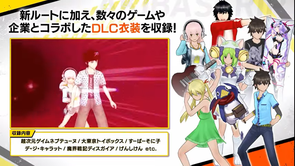 akiba's trip 2 director's cut steam