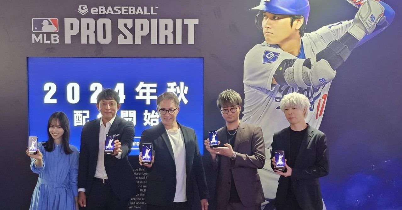 [大谷] KONAMI 新作《eBaseball : MLB PRO SPIR