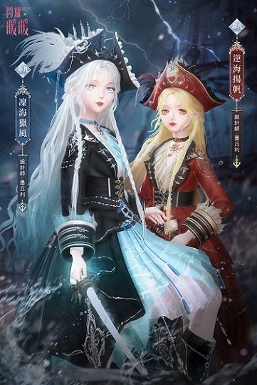 《閃耀暖暖》限時感應活動「深海的秘藏」開啟 「聯盟小劇場」第五季上線《シャイニングニキ》