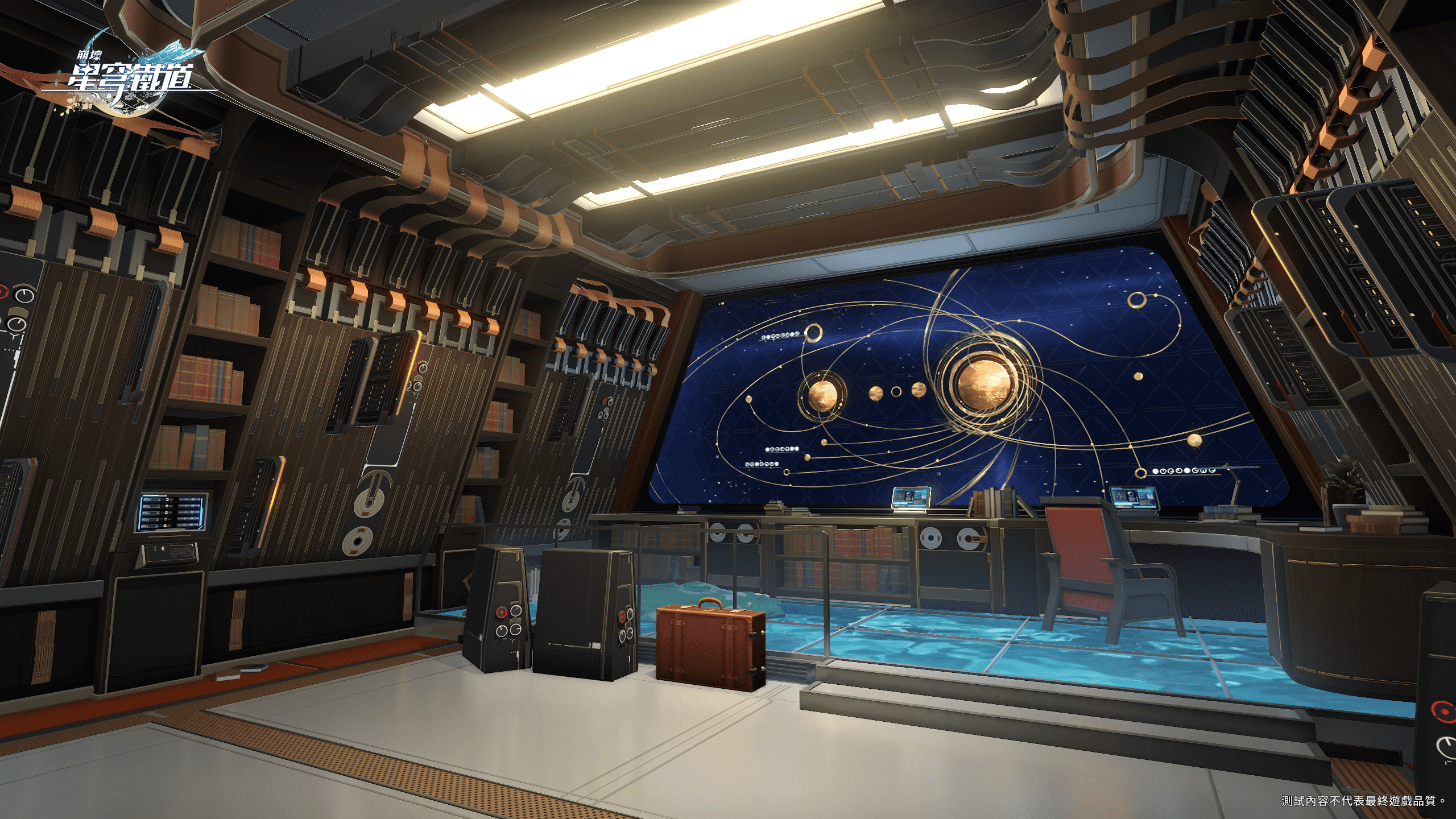 《崩坏：星穹铁道》跃迁测试招募正式开始 聚焦全新登场的角色、世界和游戏玩法插图2