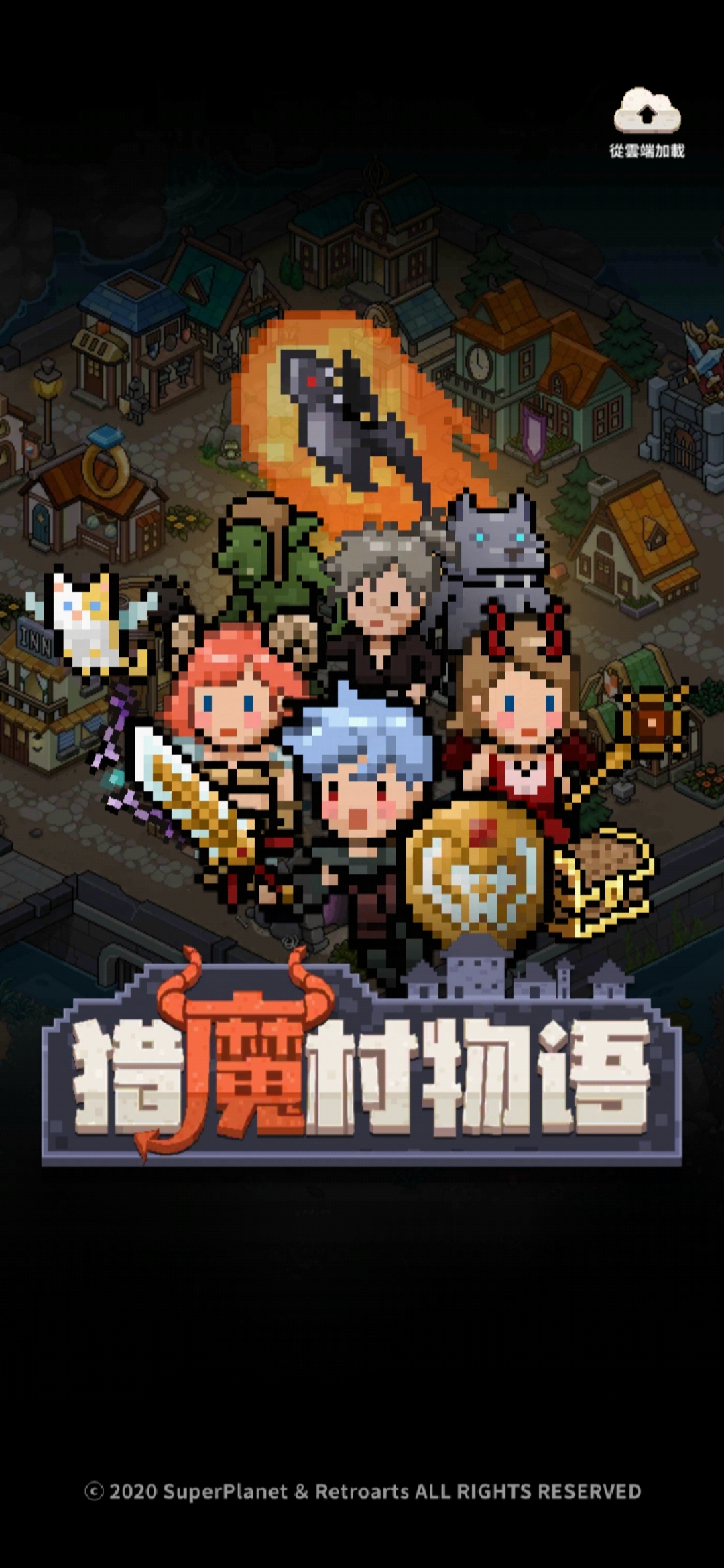 本作為基本免費遊玩道具商城制,對應繁體中文 image