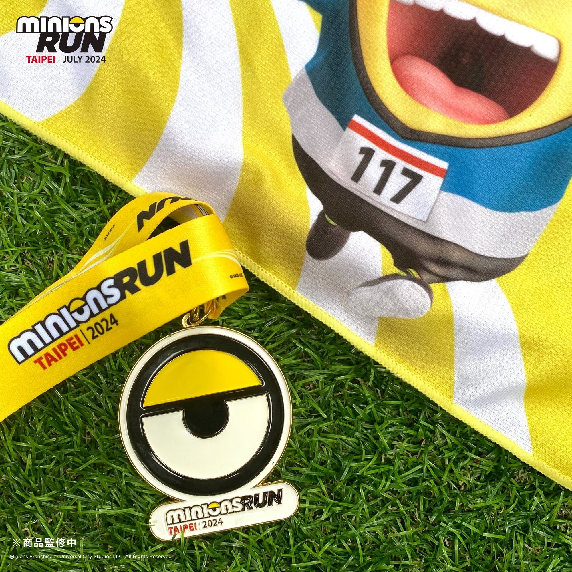 小小兵路跑韓國旅遊豪華郵輪 6 日雙人行宣傳圖及完賽限定「紀念獎牌」商品示意圖 image