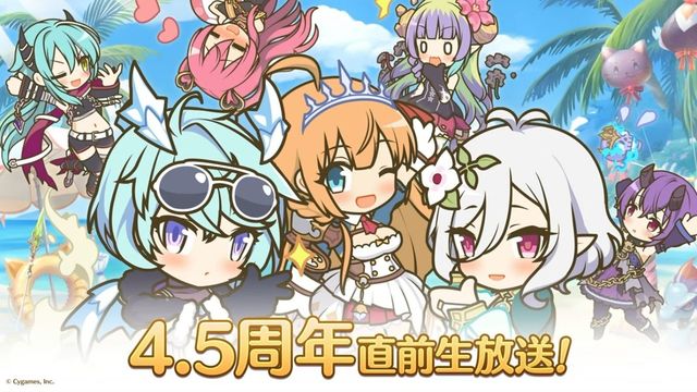 《超異域公主連結☆Re:Dive》日版 4.5 周年直播情報彙整 推出鏡華（夏日）與★6新才能開花《Princess Connect! Re:Dive》
