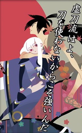 西尾維新的小說改編動畫 化物語 7 月開播 刀語 10 年問世 物語 シリーズ 巴哈姆特