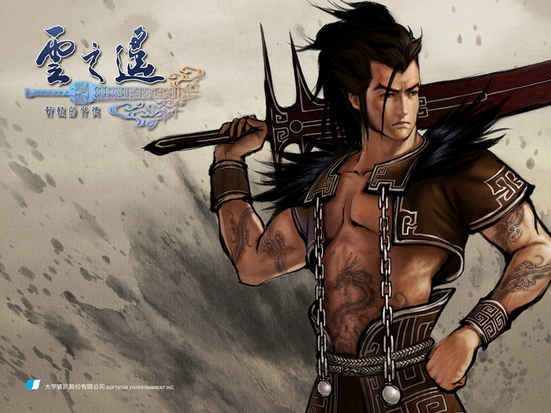 戰士。魁梧高大,身手矯健,能單手持巨刃而面不改色,是一本事卓絕之勇士。