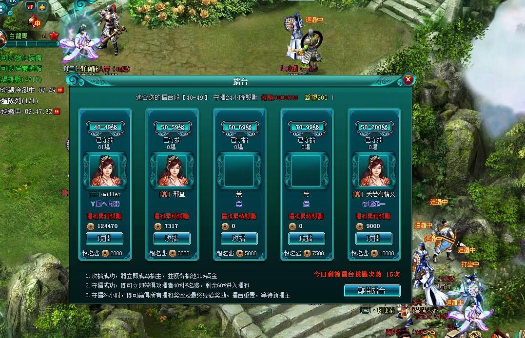 總是有玩家前仆後繼的想挑戰擂主到底有多硬