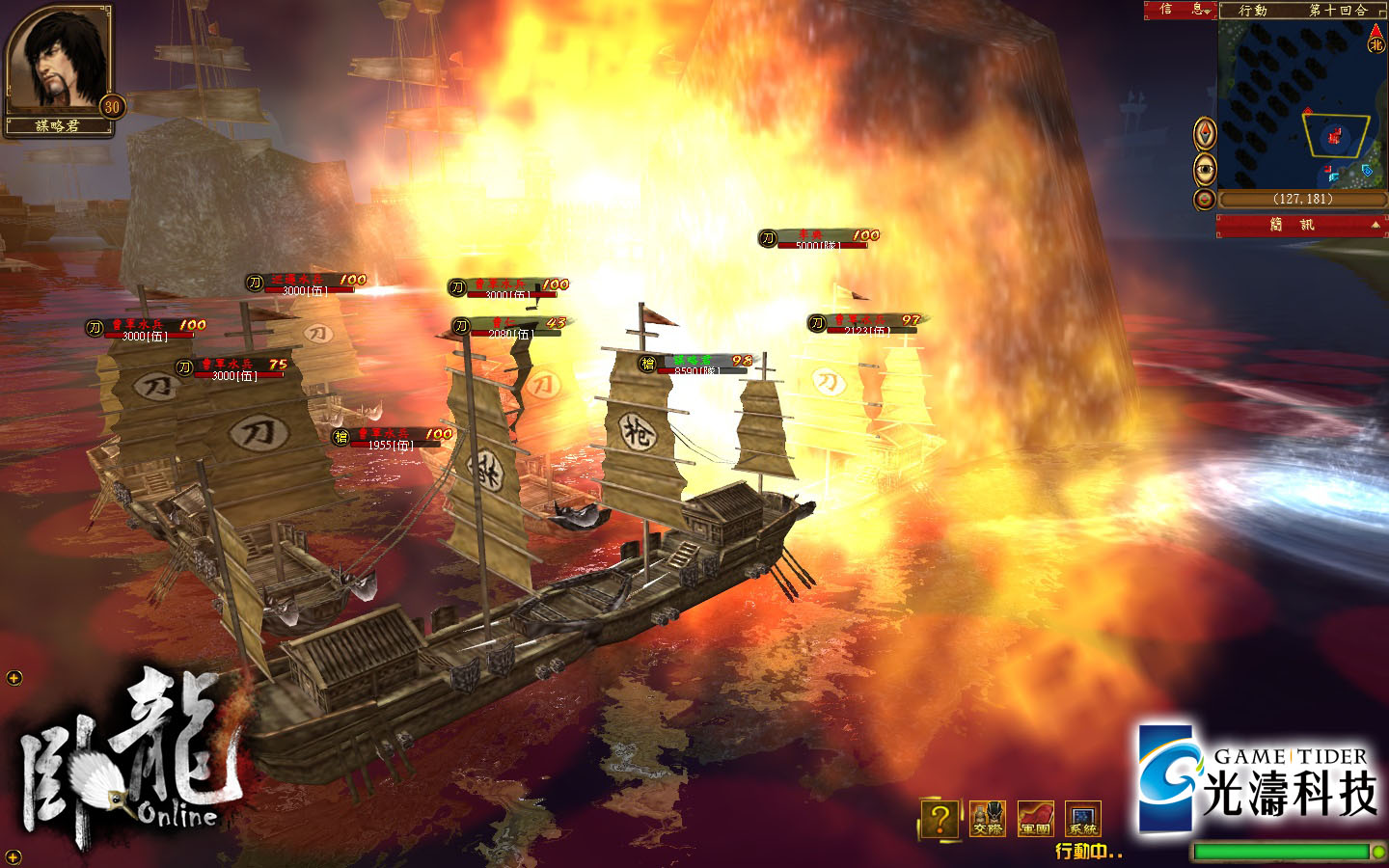 驚險刺激的水戰,考驗玩家的謀略頭腦