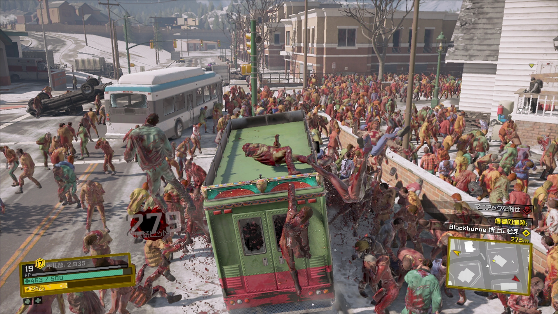 Dead rising изображение на мониторе