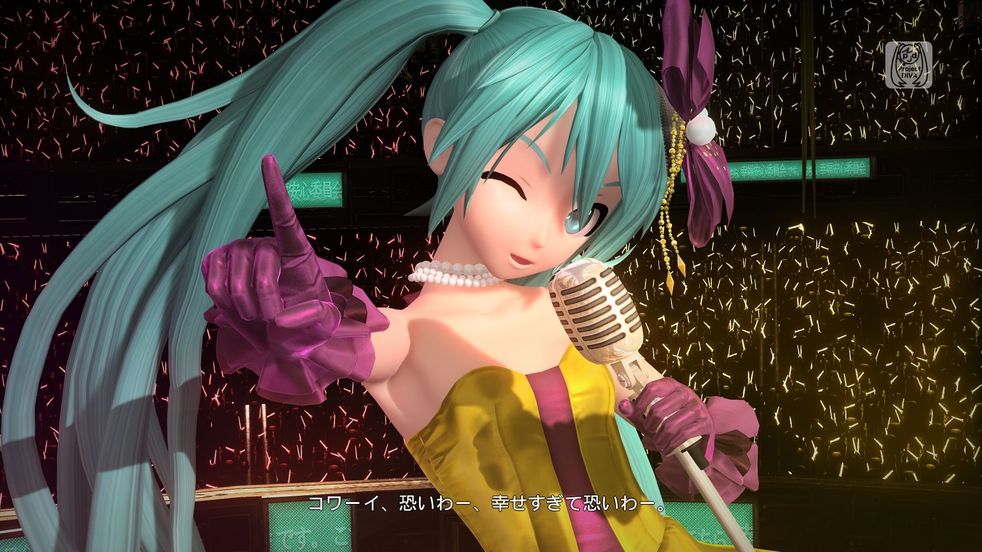 初音未來Project DIVA Future Tone DX》介紹被稱為“決定版” 的壓倒性