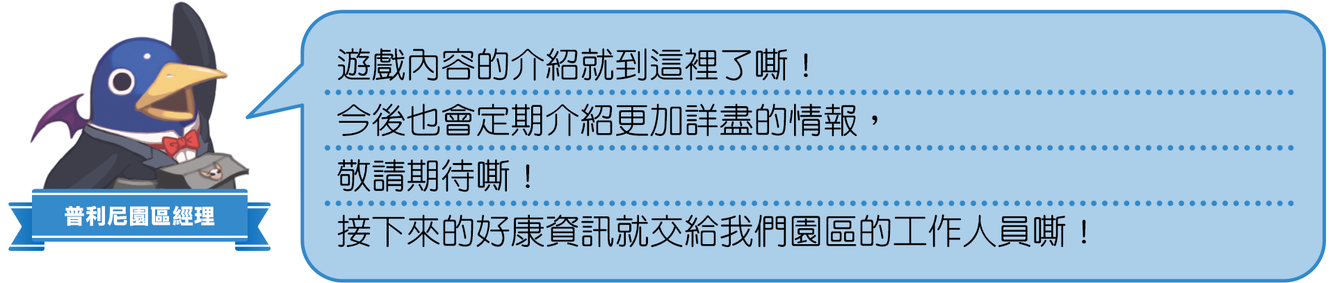 https://p2.bahamut.com.tw/B/2KU/39/09e9876b662cfb8e93daaa40cd1zgmz5.PNG