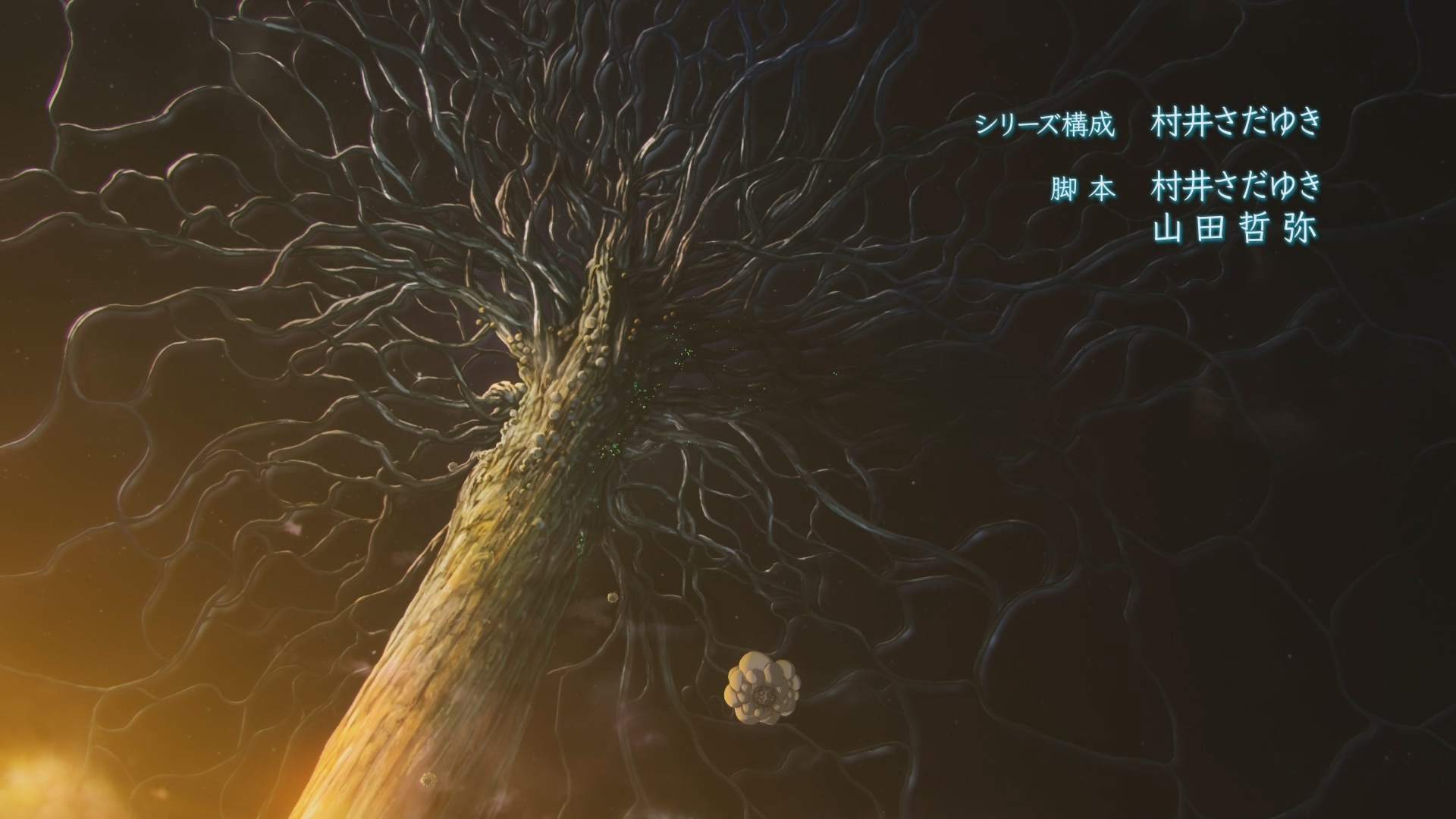 穿越雲海的軌道樹 image