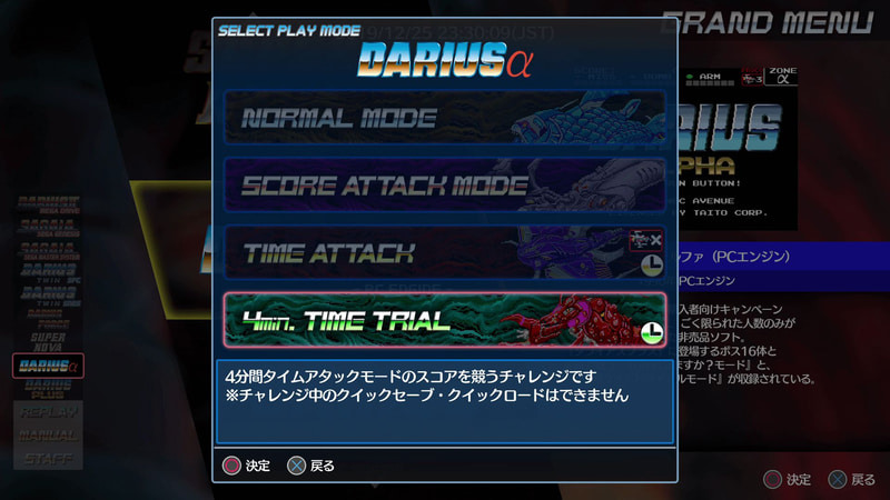 4 分模式新增支援排行功能 image