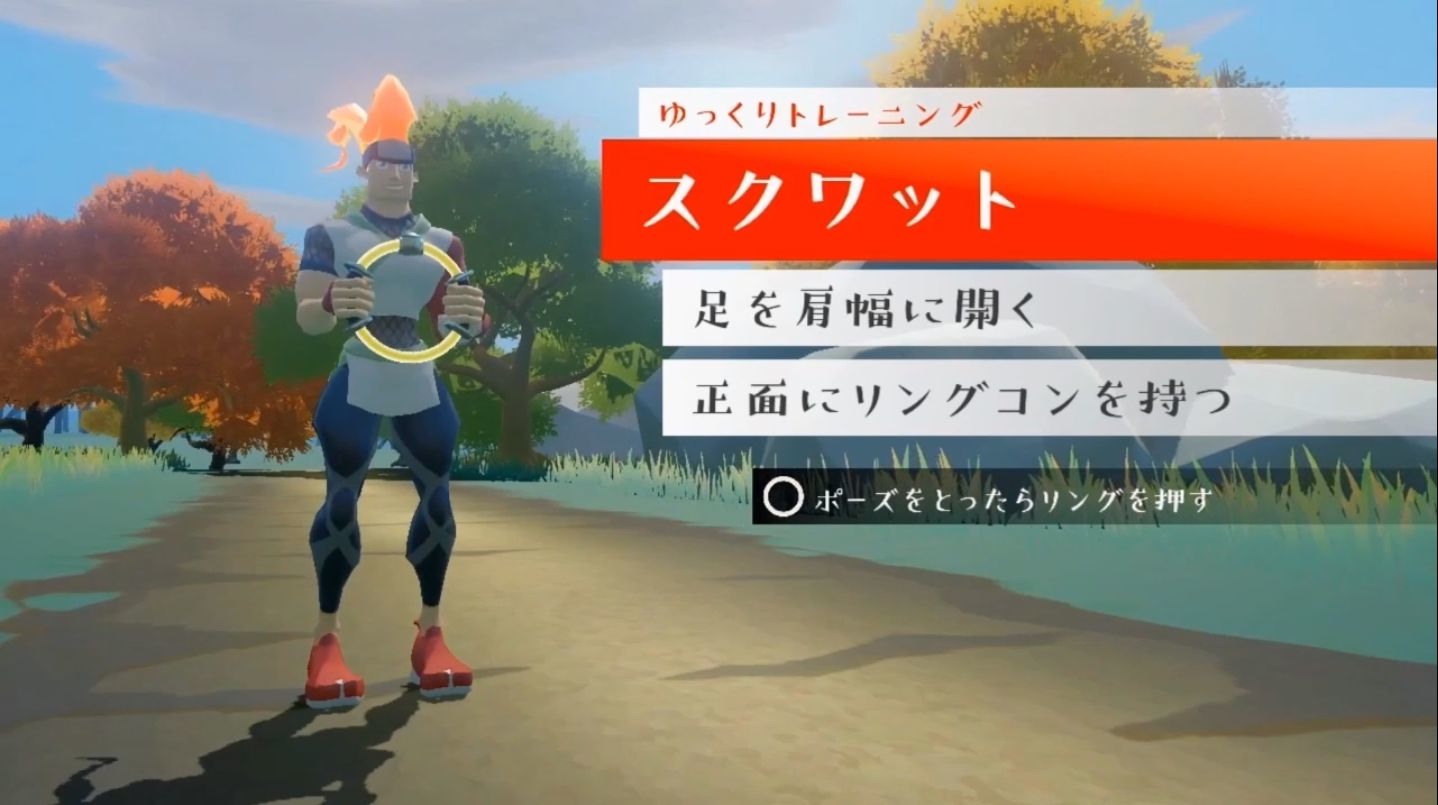 以深蹲攻擊敵人。在正式版裡是以單次彎曲雙腳的方式來給予敵人傷害,而當時則是採用了進行多次深蹲,累積力量進行攻擊的方式 image