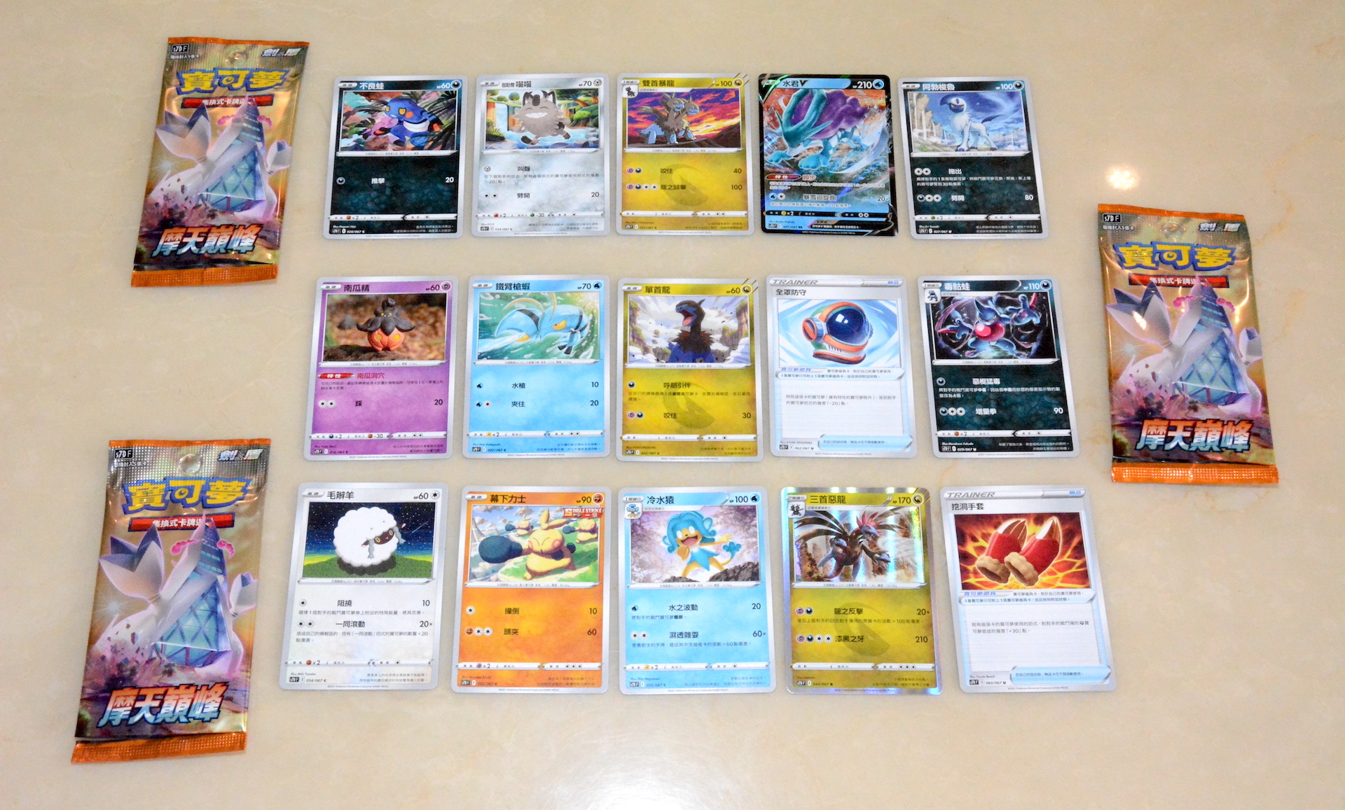 卡包開封結果 image