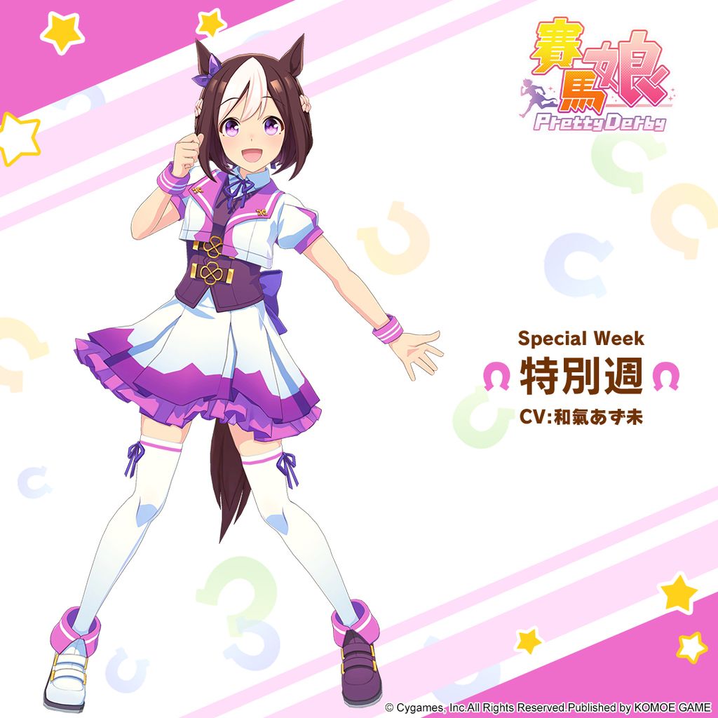 賽馬娘來了！《賽馬娘 Pretty Derby》繁體中文版事前預約開始 公開現場直播情報《Uma Musume Pretty Derby》