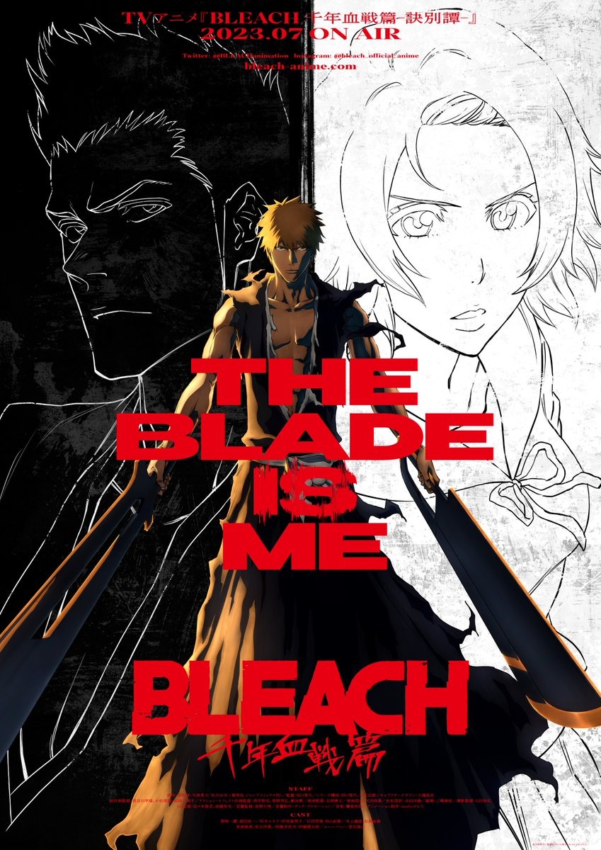 动画《BLEACH 死神 千年血战篇》第二季度 预定将于 2023 年 7 月开播插图