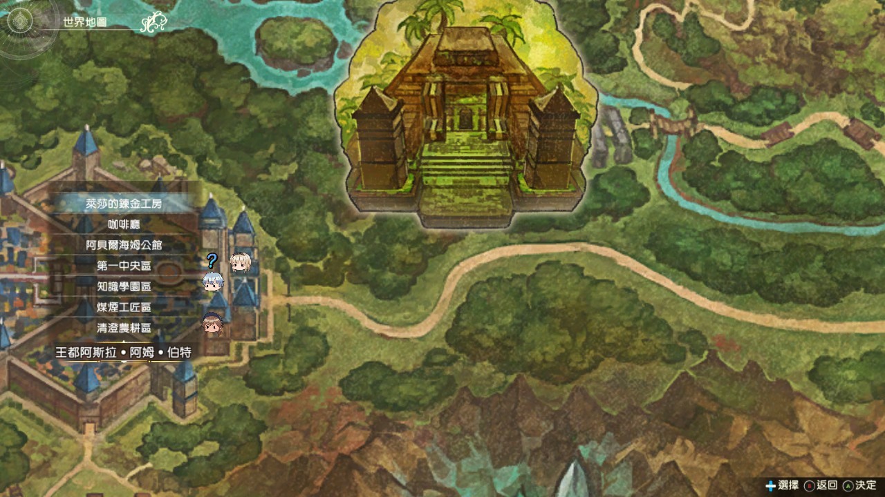 打開大地圖就能直接傳送到劇情區域 image