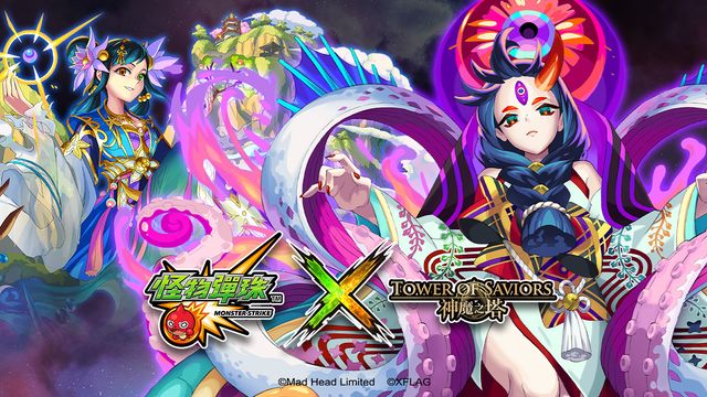 《神魔之塔》「滅絕之人 奈落」將設立挑戰活動 地獄魔王「不死神仙 蓬萊」不日降臨《Tower of Saviors》