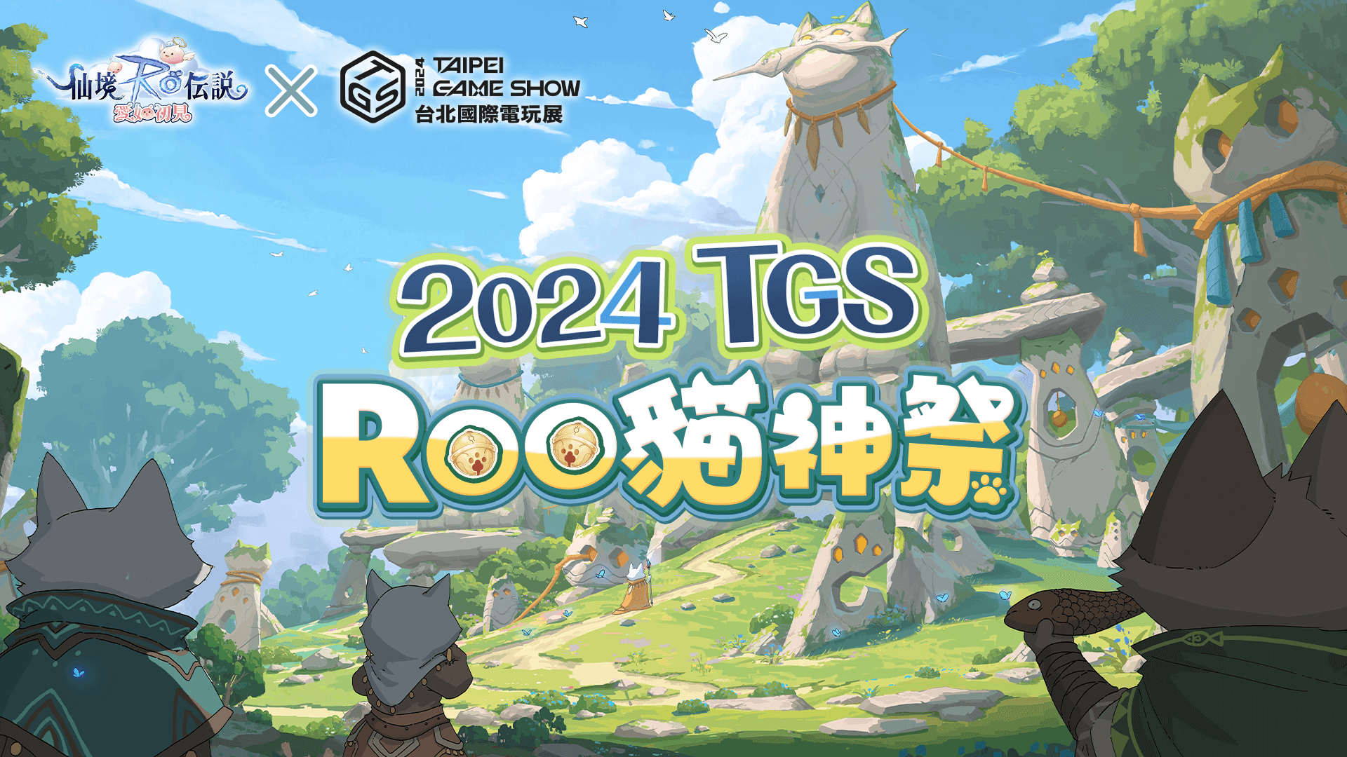 葫芦娃风云再起小米游戏