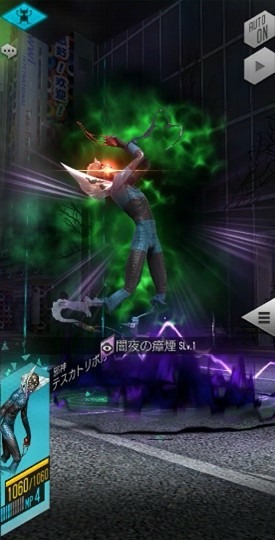 ★5 邪神 煙鏡神(GRADE:82) image