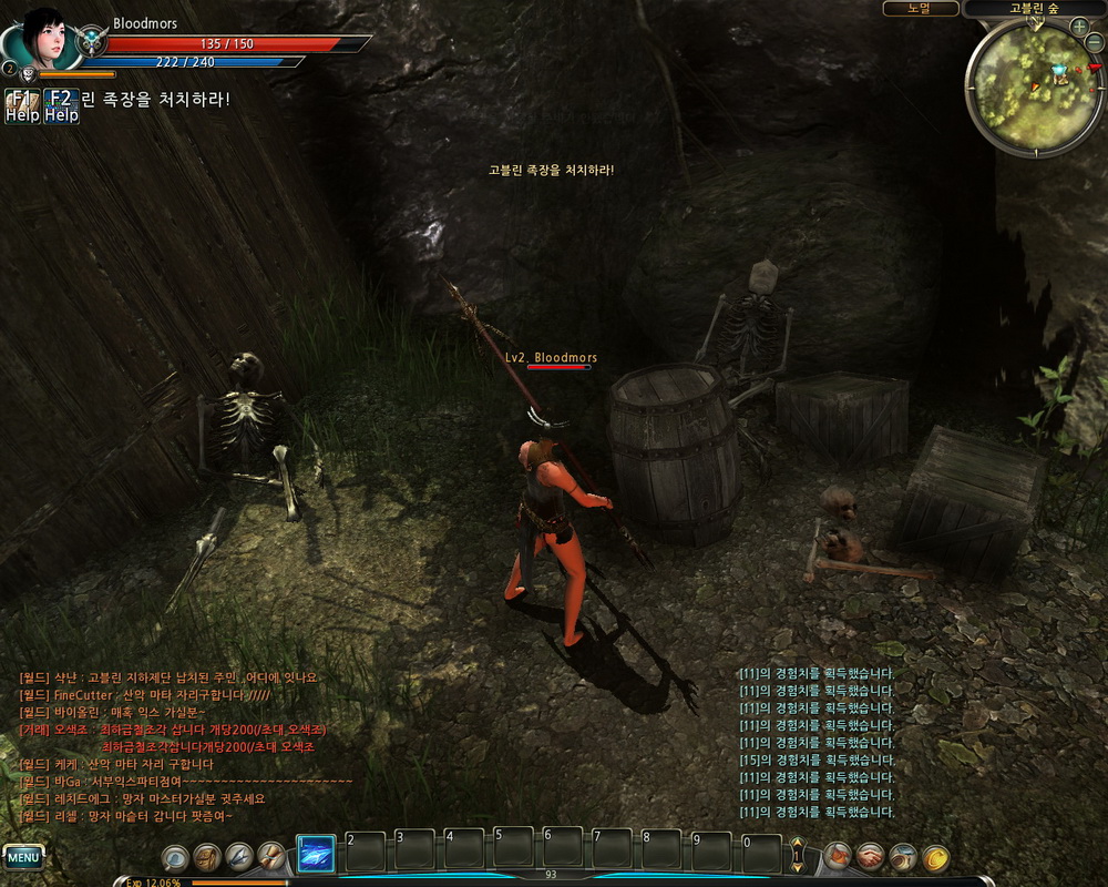 可破壞的桶子、箱子,甚至是骨骸都可以破壞