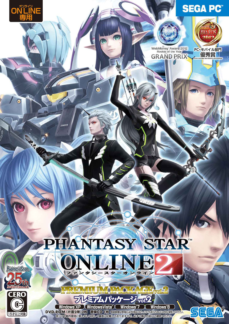 鬥人登場 夢幻之星網路版2 日本大型改版 Code Episode2 Phantasy Star Online 2 巴哈姆特