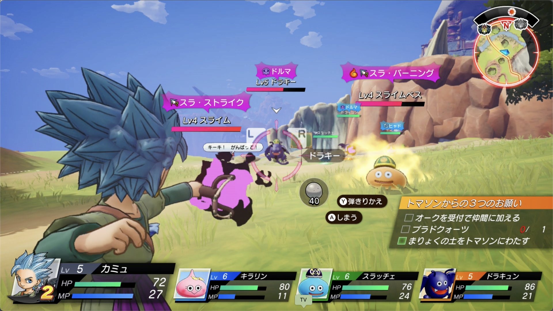 與競爭團隊戰鬥的一幕。規則是只要先摘下敵陣的旗子就算獲勝 image