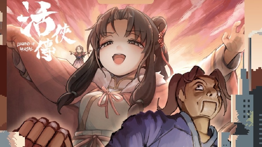 《活侠传》将在 G-Eight 展出“练功塔”试玩版 为未包含在游戏主体的特殊内容