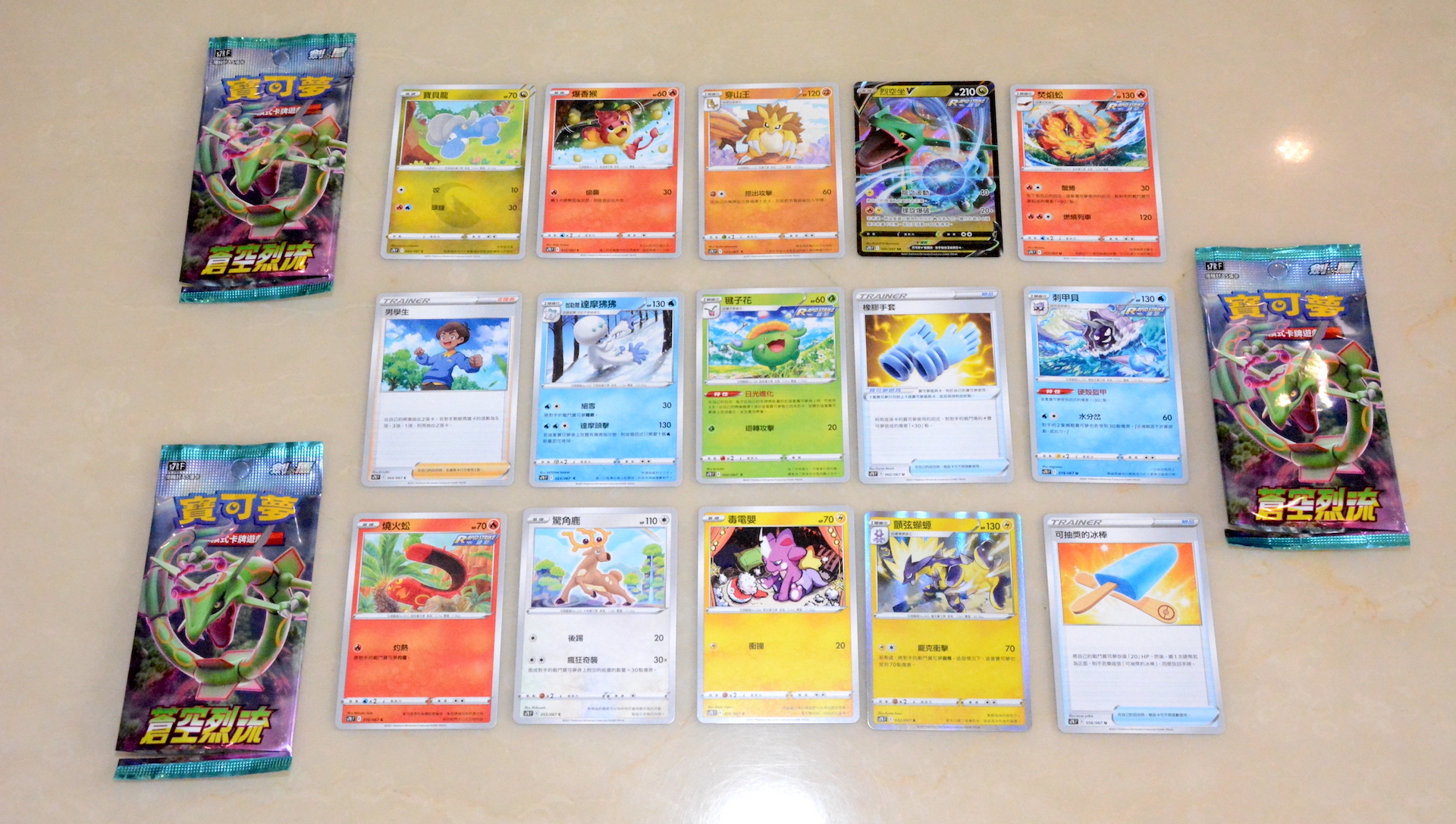 卡包開封結果 image