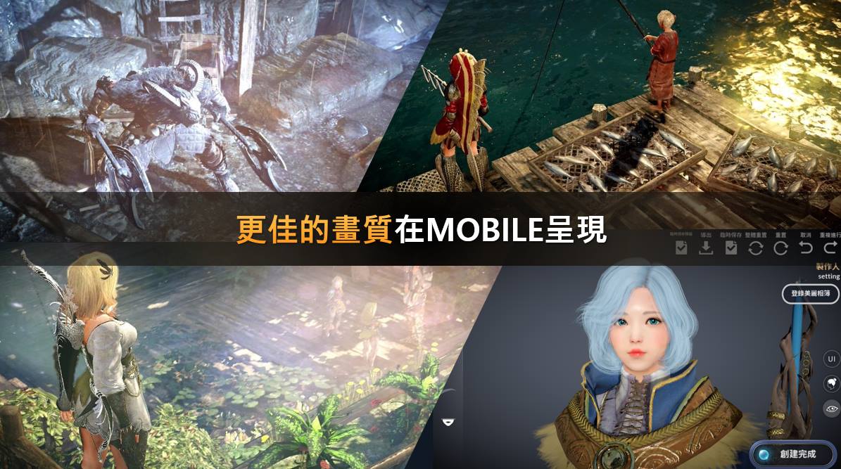 黑色沙漠mobile 公布台版上架日及首波開放內容中文版實機畫面搶先看 Black Desert Mobile 巴哈姆特