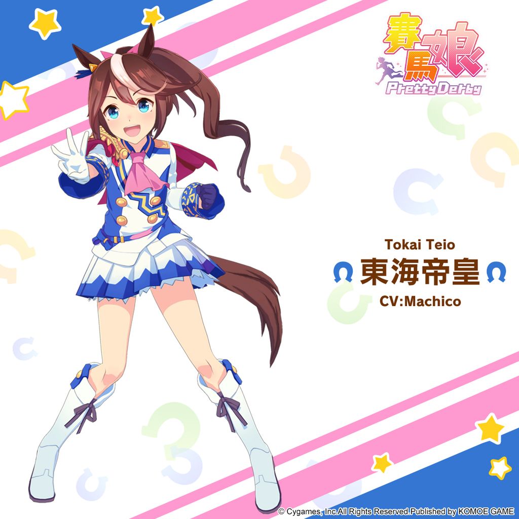 賽馬娘來了！《賽馬娘 Pretty Derby》繁體中文版事前預約開始 公開現場直播情報《Uma Musume Pretty Derby》