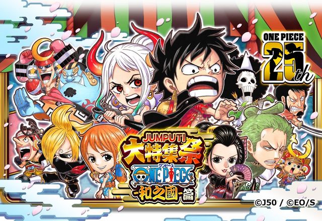 《JUMPUTI HEROES 英雄氣泡》推出「ONE PIECE 航海王大特集祭」 登入送四皇「傑克」《ジャンプチ ヒーローズ》