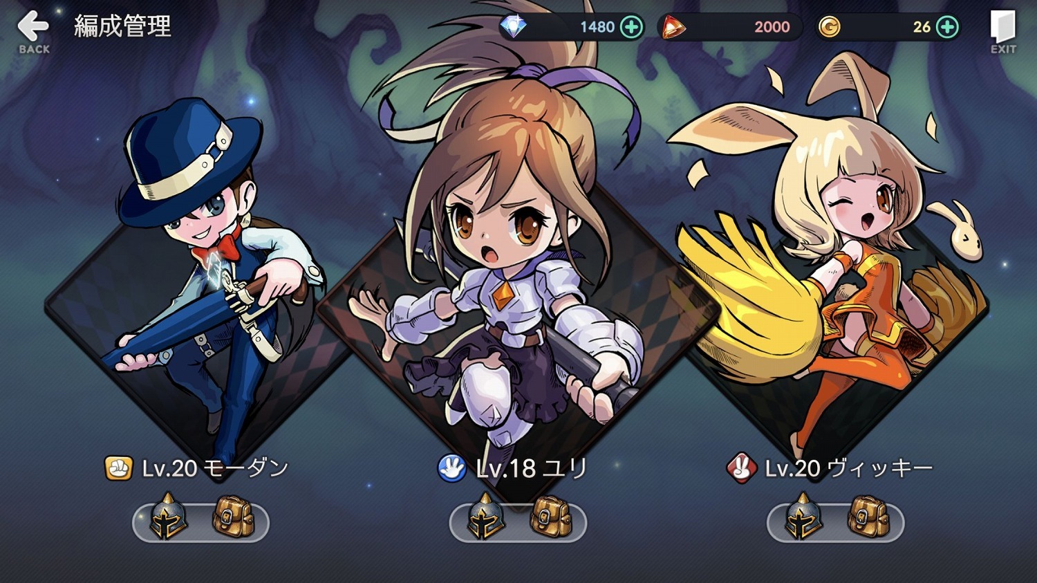 【試玩】賽璐璐 x MMORPG 新作《Devil Book 命運之書》於日本推出《デビルブック》 - 巴哈姆特