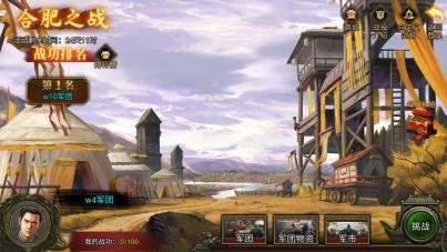 戰役 UI(優化前、優化後) image