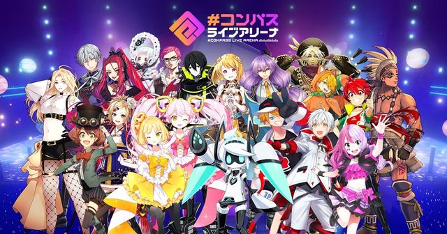 轉變為音樂節奏遊戲的《#COMPASS Live Arena》統整介紹日本媒體說明會揭曉之新情報