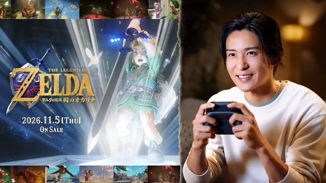 Snow Man Member Ren Meguro Stars in New Zelda Ocarina of Time Switch 2 Commercials
