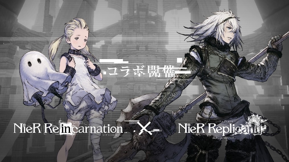 NieR Re[in]carnation》x《尼爾：人工生命ver.1.22》展開合作限定轉蛋