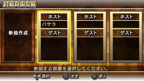 主客端玩家並肩作戰