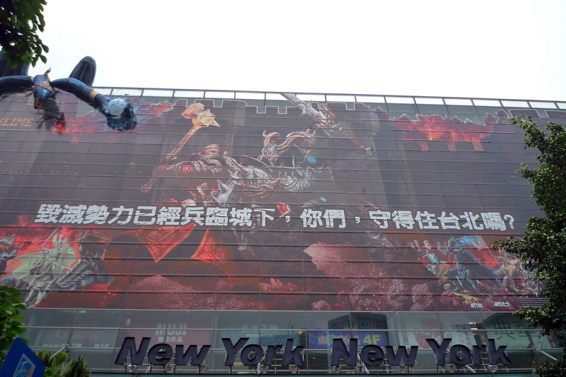 新一波戶外廣告