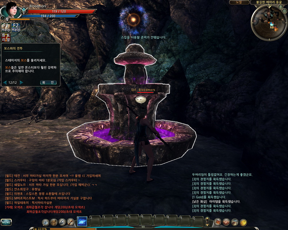 只能喝一次,一定要好好善用泉水