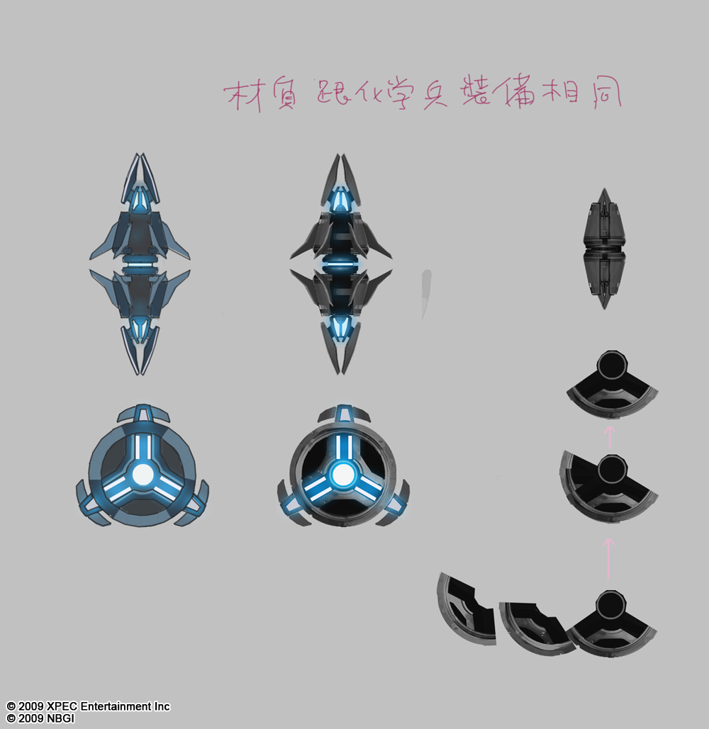 化學兵等離子風暴