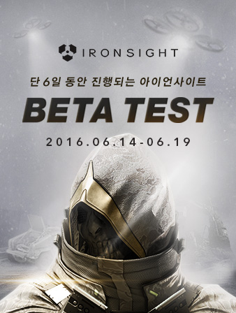 精準射擊iron Sight 14 日在韓國封測曝光宣傳影片 Ironsight 巴哈姆特