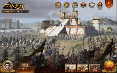 戰役 UI(優化前、優化後) image