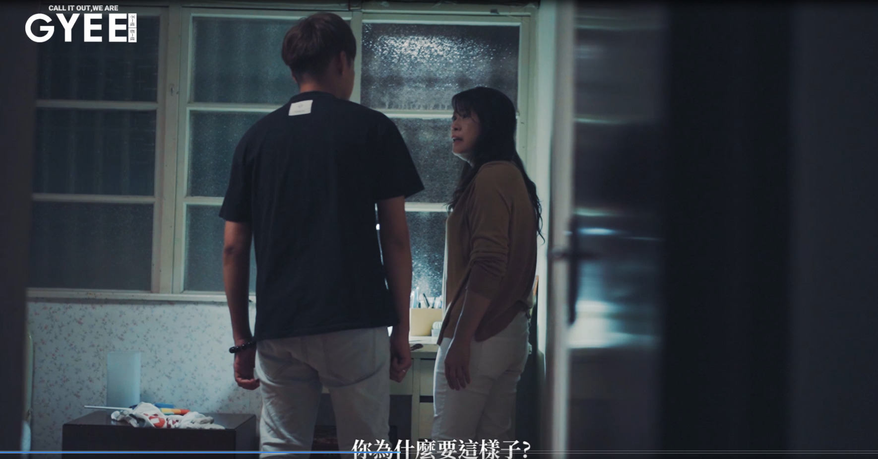 《GYEE》公佈兩支宣傳影片 宣傳包容少數族群的遊戲理念《GYEE》 - 巴哈姆特