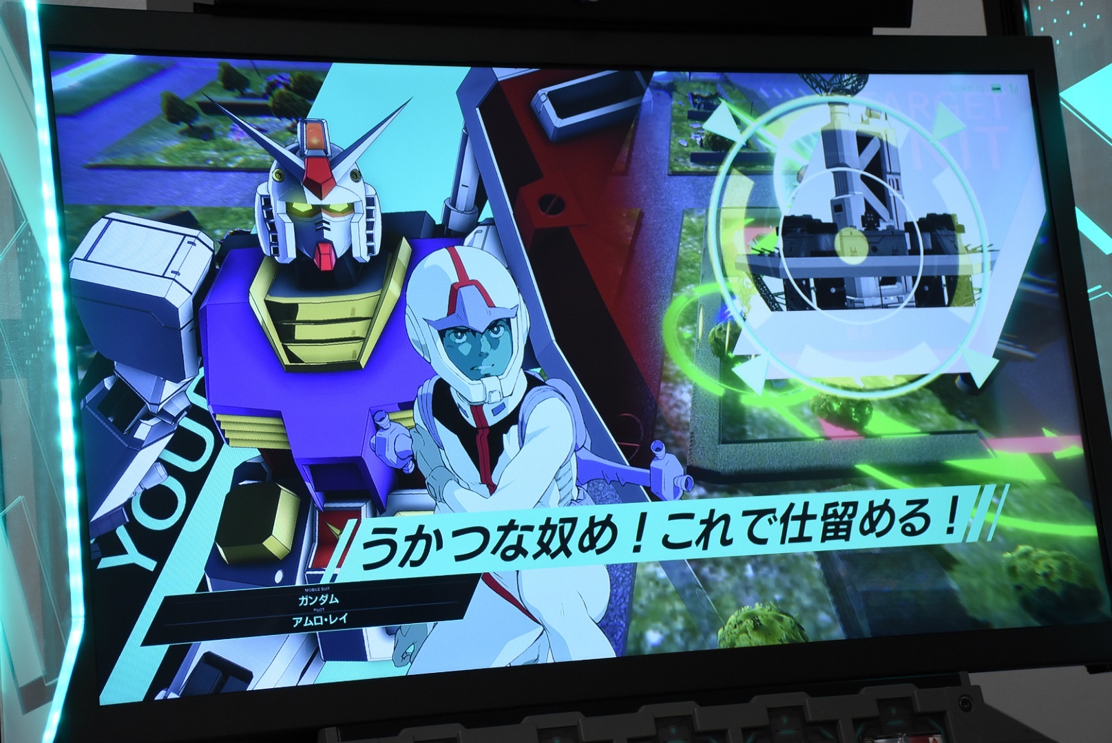 鋼彈的戰術技「光束軍刀強擊」會以重現動畫演出的動作模組發動斬擊 image